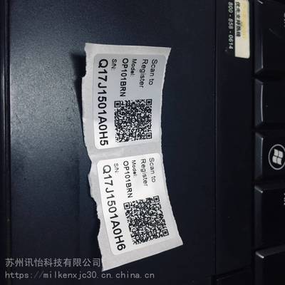 江蘇3M農(nóng)產(chǎn)品質(zhì)量安全追溯 二維QR碼標(biāo)簽與膠粘制品的融合應(yīng)用