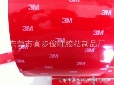3M VHB雙面膠與亞克力雙面膠貼的全方位供應(yīng) 東莞市寮步俊峰膠粘制品廠的優(yōu)選方案